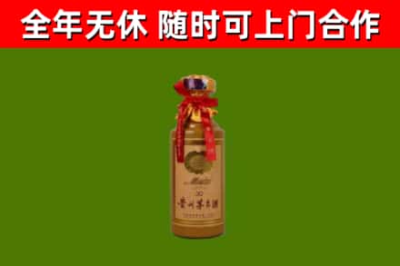 松滋回收30年茅台酒