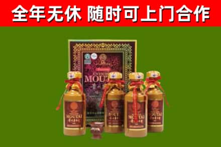 松滋回收50年份茅台