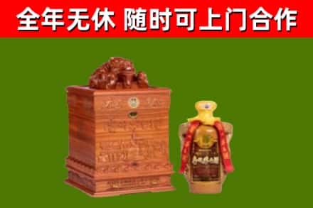 松滋回收80年茅台