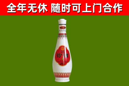 松滋烟酒回收瓷瓶汾酒.jpg