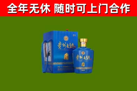 松滋烟酒回收贵州大曲.jpg