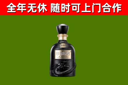 松滋烟酒回收古20酒.jpg