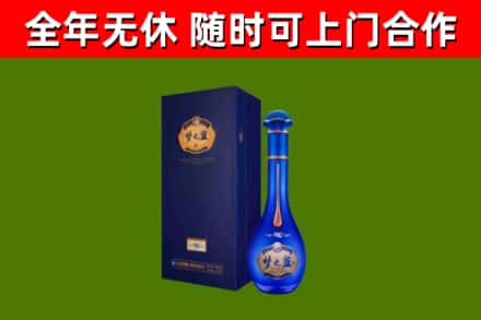 松滋烟酒回收老梦之蓝酒.jpg