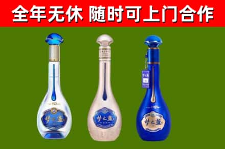 松滋烟酒回收梦之蓝系列.jpg