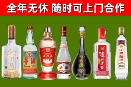 松滋烟酒回收名酒系列.jpg