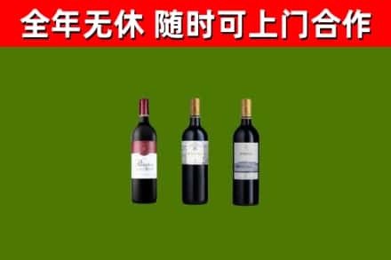 松滋烟酒回收拉菲红酒.jpg
