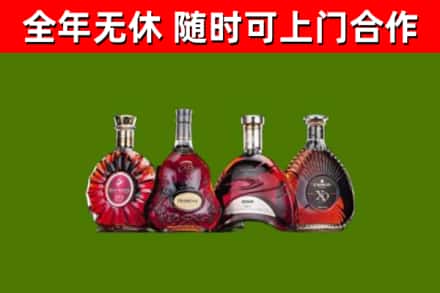 松滋烟酒回收洋酒.jpg