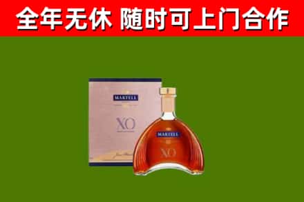 松滋烟酒回收马爹利洋酒.jpg