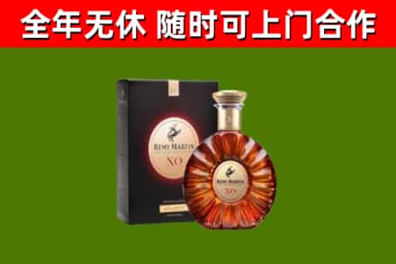 松滋烟酒回收人头马XO洋酒.jpg