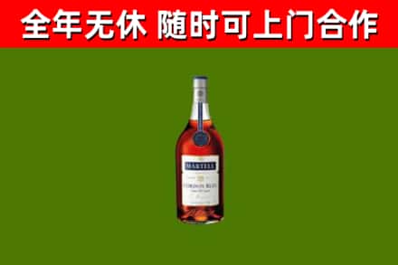 松滋烟酒回收马爹利蓝带洋酒.jpg
