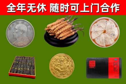 松滋烟酒回收名贵礼品.jpg